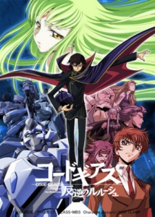 Code Geass: Lelouch of the Rebellion R1