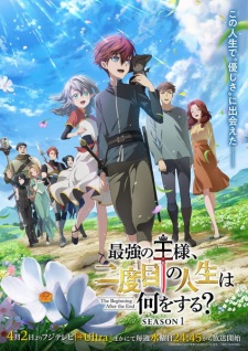Poster Naruto Shippuden