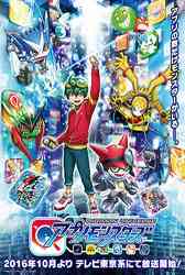 Digimon Universe Appli Monsters